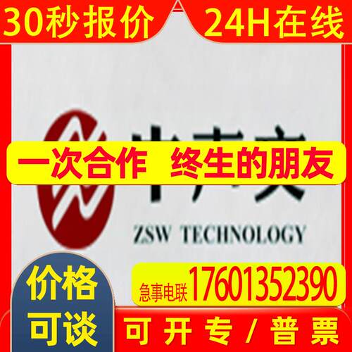 LFXP10E-4FN256C-3I   1216 CLBs, 375MHz, 1216-Cell,