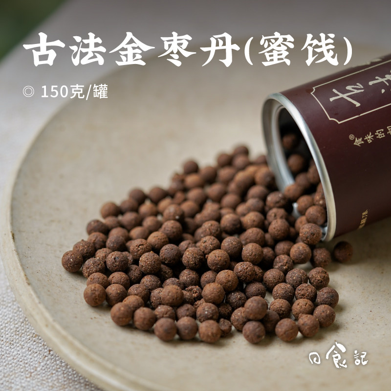 日食记 食味的初相古法金枣丹150g*1罐休闲零食童年怀旧食品陈皮