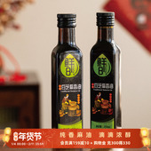 日食记鲜8小磨香油255ml芝麻油凉拌菜家用烹饪调味品芝麻香油