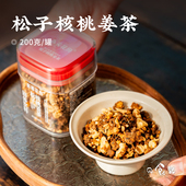 日食记 喜善花房松子核桃姜茶姜味浓郁不辣坚果醇香泡水冲饮礼盒