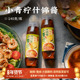 日食记小青柠什锦酱酸辣火锅蘸料凉拌菜沙拉涮锅调味料酱料140g