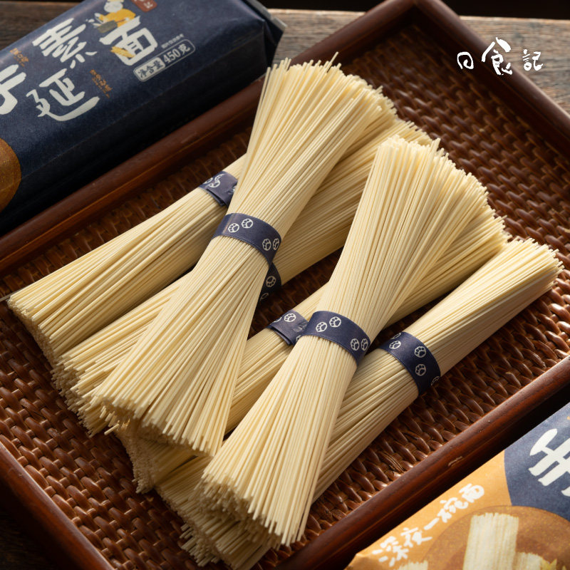 日食记手延量贩装深夜管家素面