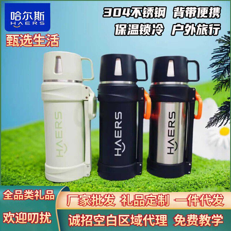 定制旅行便携大容量高颜值暖水壶
