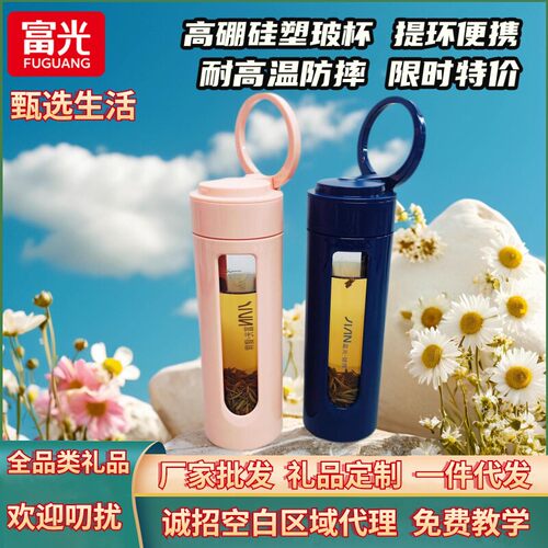 富光高硼硅玻璃杯子耐高温340ml