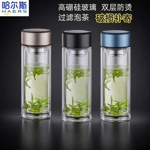 哈尔斯高硼硅日常送礼团购批发
