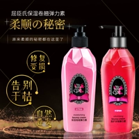 Watsons, увлажняющая завивающая эластичная эссенция подходит для вьющихся волос, кондиционер, 180 мл, стайлинг, долговременный эффект, предотвращение ломкости волос