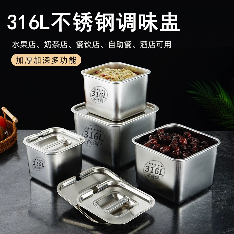 316不銹鋼味盅帶蓋方形調料罐