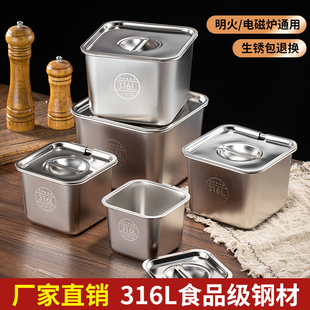 316L不锈钢方形味盅调料罐商用猪油罐子带盖辣椒油料缸佐料调料盒
