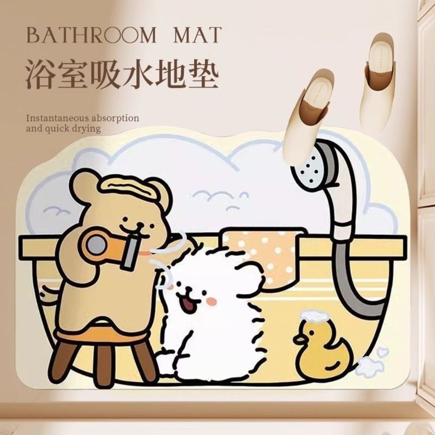 卡通硅藻泥浴室地垫吸水防滑脚垫