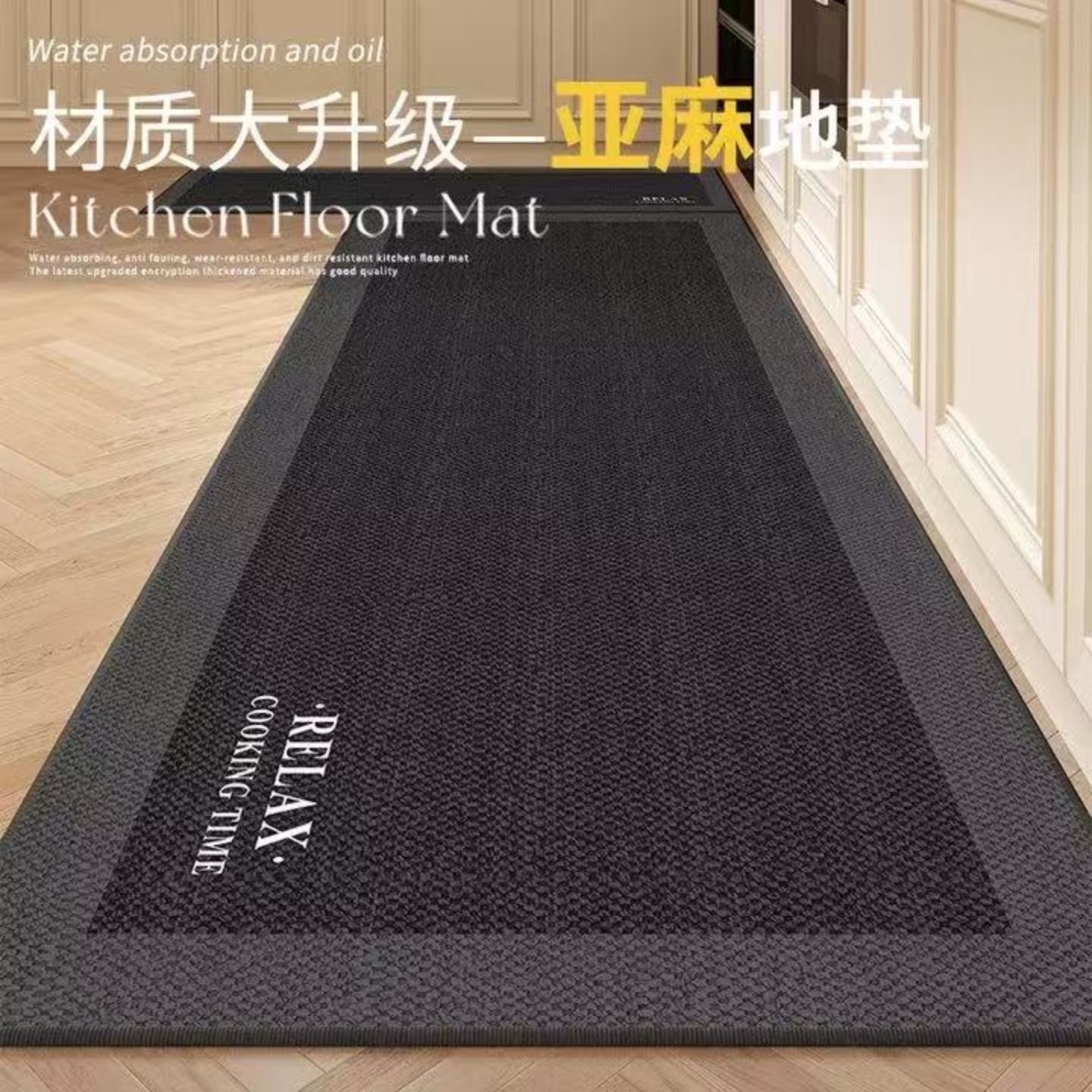 防滑防油防水2025新款专用加厚防摔地毯亚麻厨房地垫可擦免洗耐脏,居家布艺,厨房地垫,淘宝优惠券,粉丝福利购,淘宝优惠卷