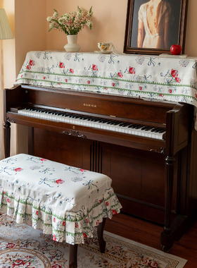 法式钢琴防尘罩玫瑰盖巾防尘布亚麻钢琴半罩琴凳罩电钢琴电子琴布
