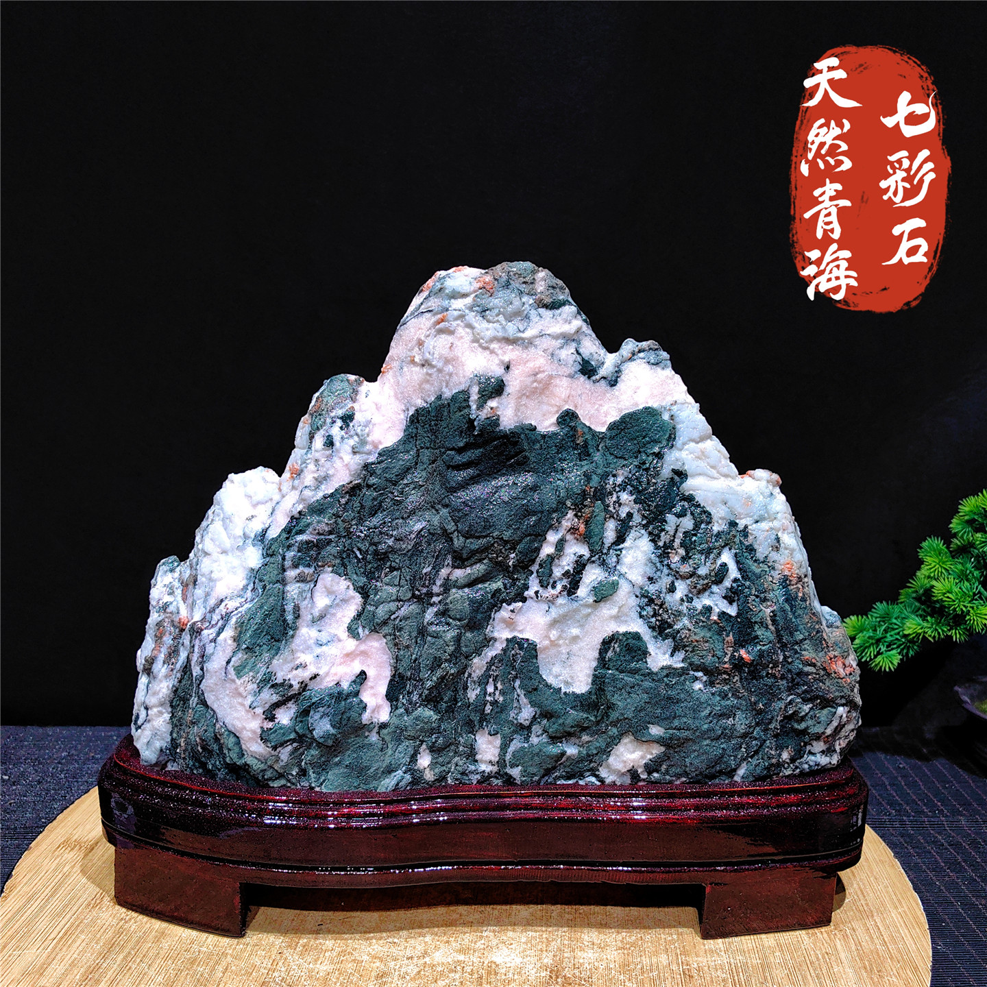 天然原石青海七彩石摆件奇石国画石草花石彩色石头装饰收藏礼品