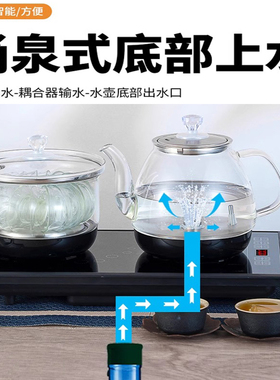 37x23全自动上水电热烧水壶抽水茶台一体机泡茶桌专用茶具嵌入式
