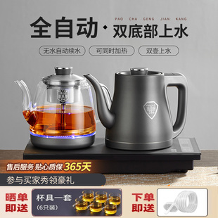 茶台一体机电磁煮茶炉 全自动手柄上水电热烧水壶泡茶桌专用嵌入式