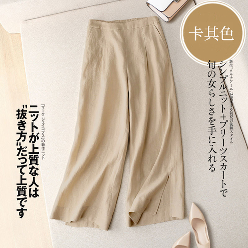 亿妃女裤 YZNK9921