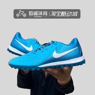 Nike/耐克PHANTOM暗煞GX2中端TF碎钉人草足球鞋男FJ2577-400