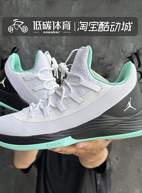Nike耐克Jordan ULTRA FLY 2巴特勒男子减震实战篮球鞋AH8110-114