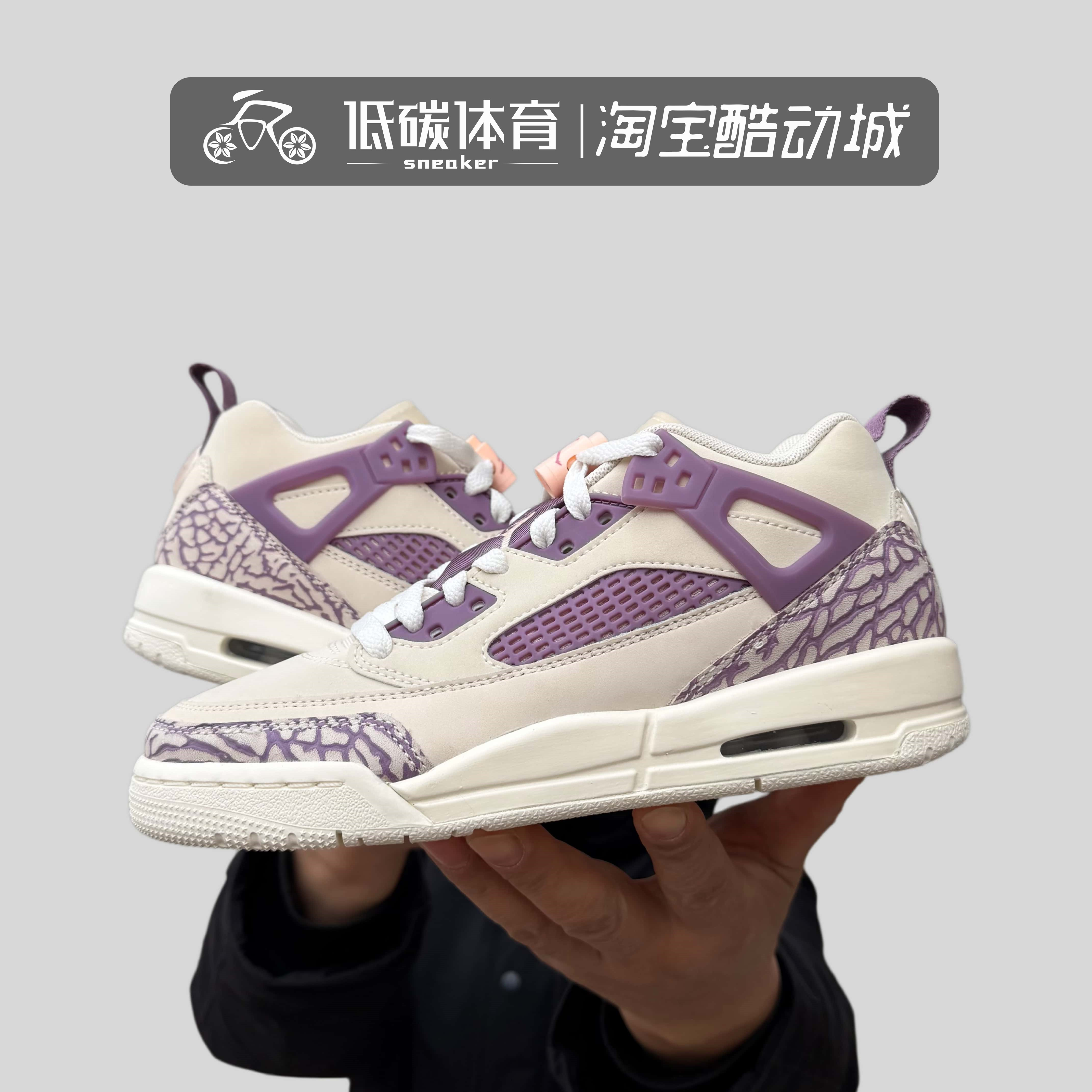 Nike AJ SPIZIKE 斯派克李女子大童气垫运动休闲篮球鞋FQ3950-200