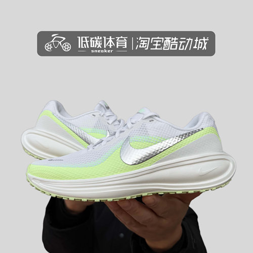 NIKE耐克女鞋REVOLUTION 8轻便透气减震运动训练跑步鞋HJ8485-100