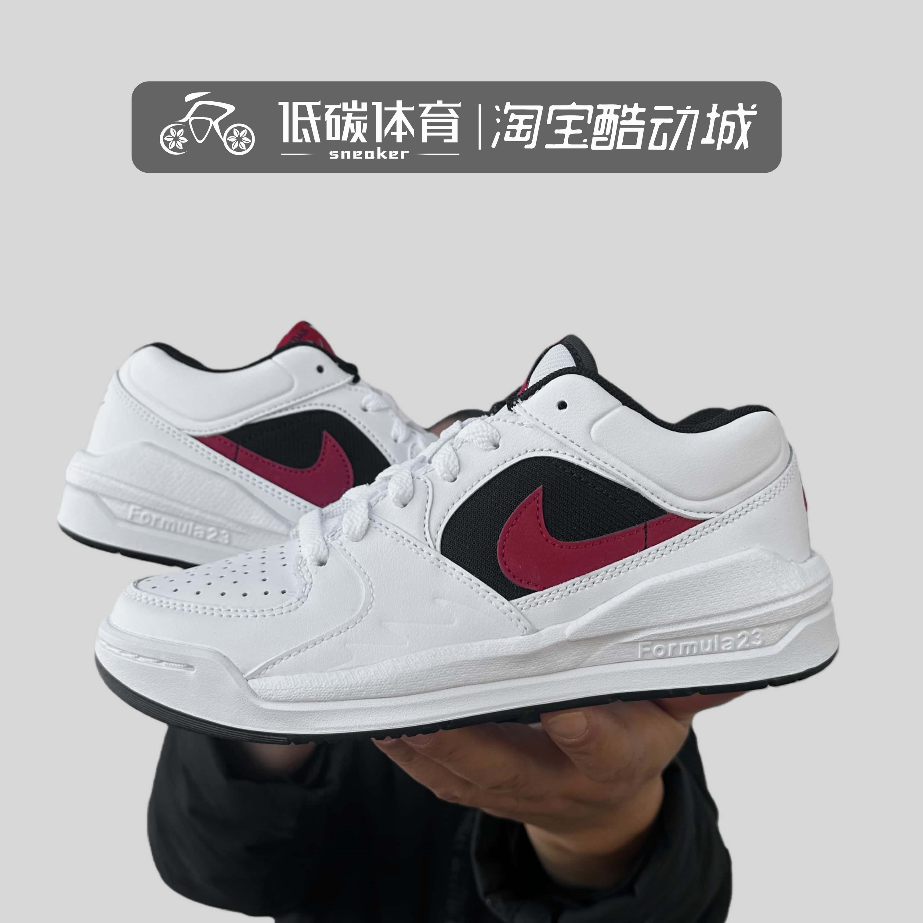 Jordan男子复古低帮休闲板鞋