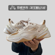 NIKE耐克 M2K TEKNO SP男子复古老爹运动休闲鞋 BV0074-200