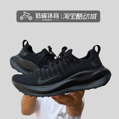耐克Nike Infinity Run 4 男款透气缓震跑步鞋黑色 DR2665-004