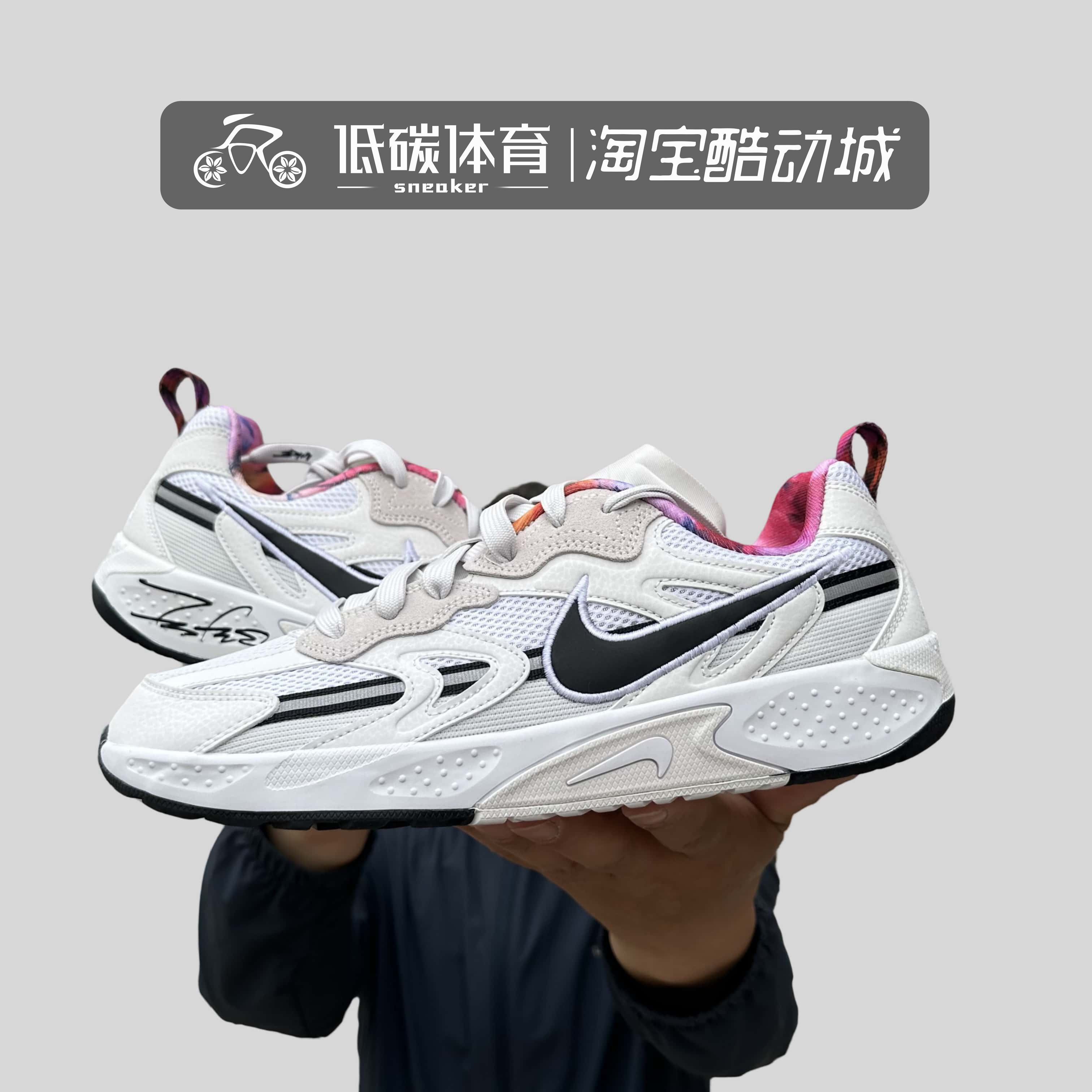耐克/NIKE 男女鞋中性款JAM街舞耐磨防滑复古休闲板鞋 FZ8966-100