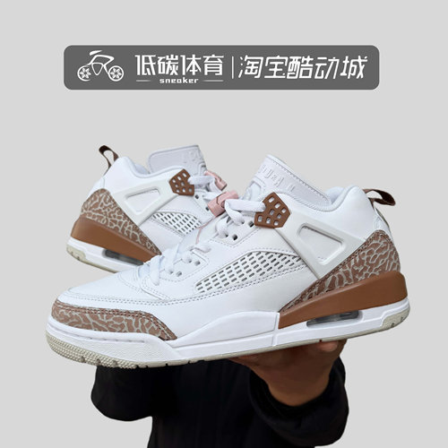 Nike/耐克 男子新款JORDAN SPIZIKE缓震实战篮球运动鞋FQ1759-101
