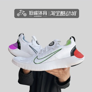 Nike/耐克Free RN男子透气赤足轻便跑步鞋FJ1056-100FB1276-002