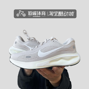 Journey FJ7765 Run 实战训练运动跑步鞋 110 耐克女鞋 Nike耐克