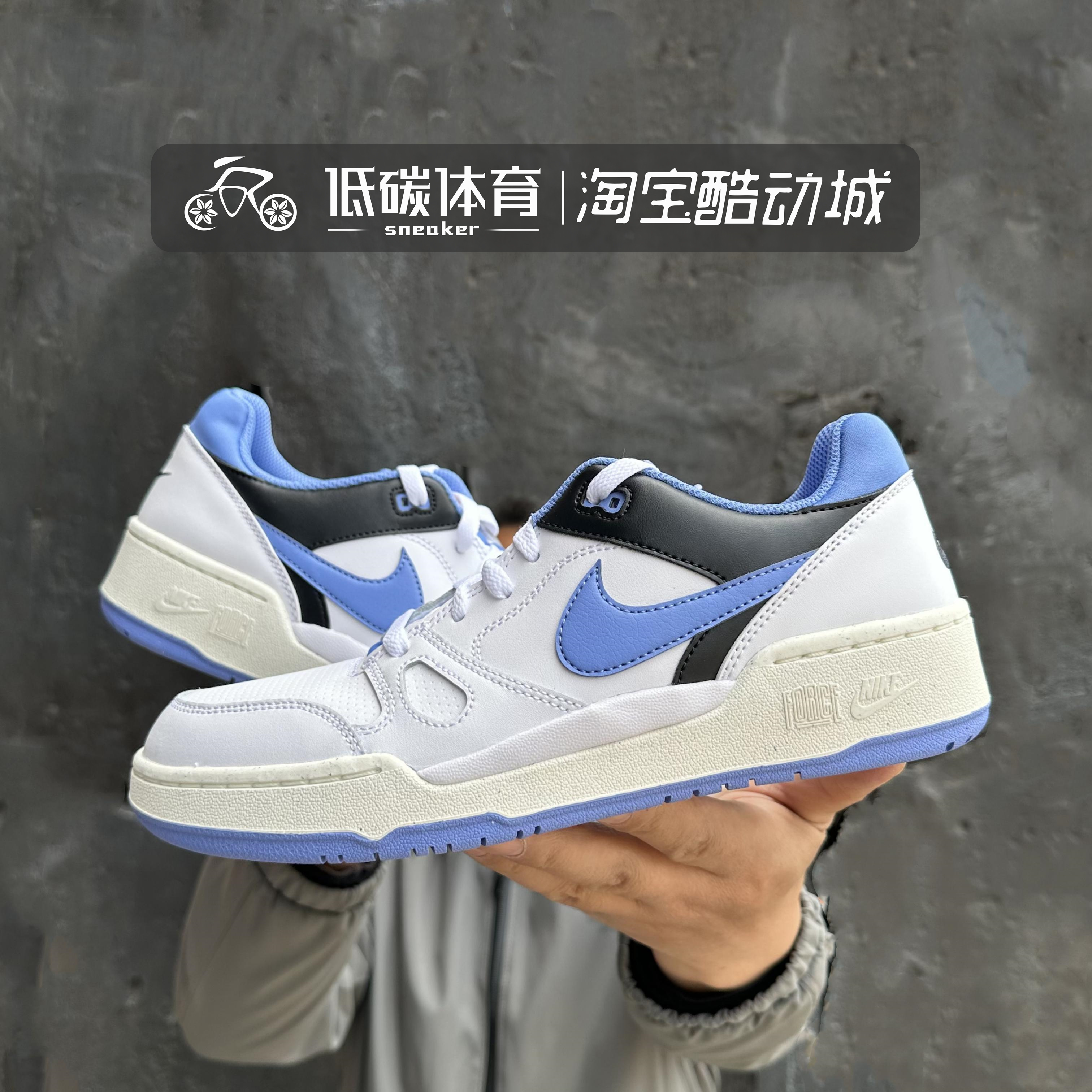 耐克Nike Full Force Low防滑耐磨减震低帮运动板鞋 FB1362-100