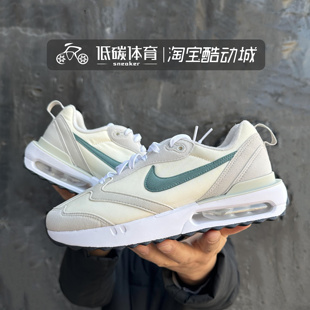 Nike耐克女款 WMNS AIR MAX DAWN 复古气垫运动跑步鞋FD9916-131