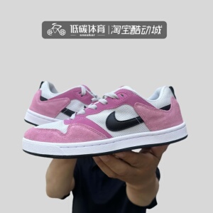 耐克/NIKE SB ALLEYOOP防滑耐磨低帮滑板鞋经典鞋CQ0369-600