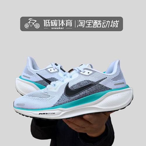 耐克Nike Zoom Pegasus 41飞马41低帮运动跑步鞋FD2722-103