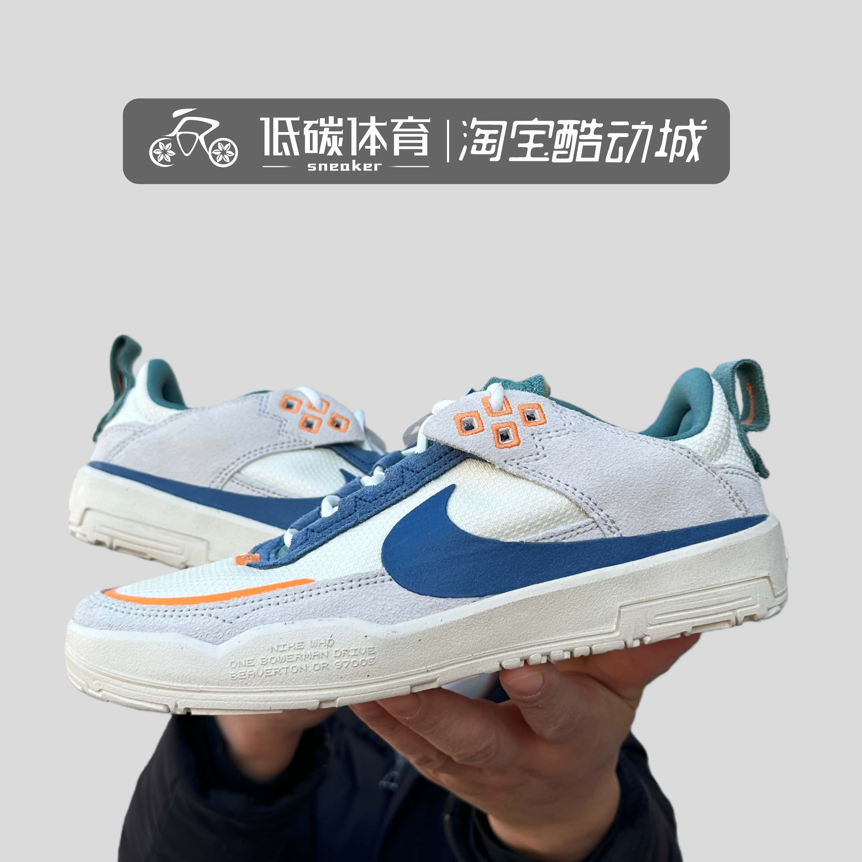 Nike/耐克 SB DAY ONE白蓝复古大童青少年低帮滑板鞋HM3720-141