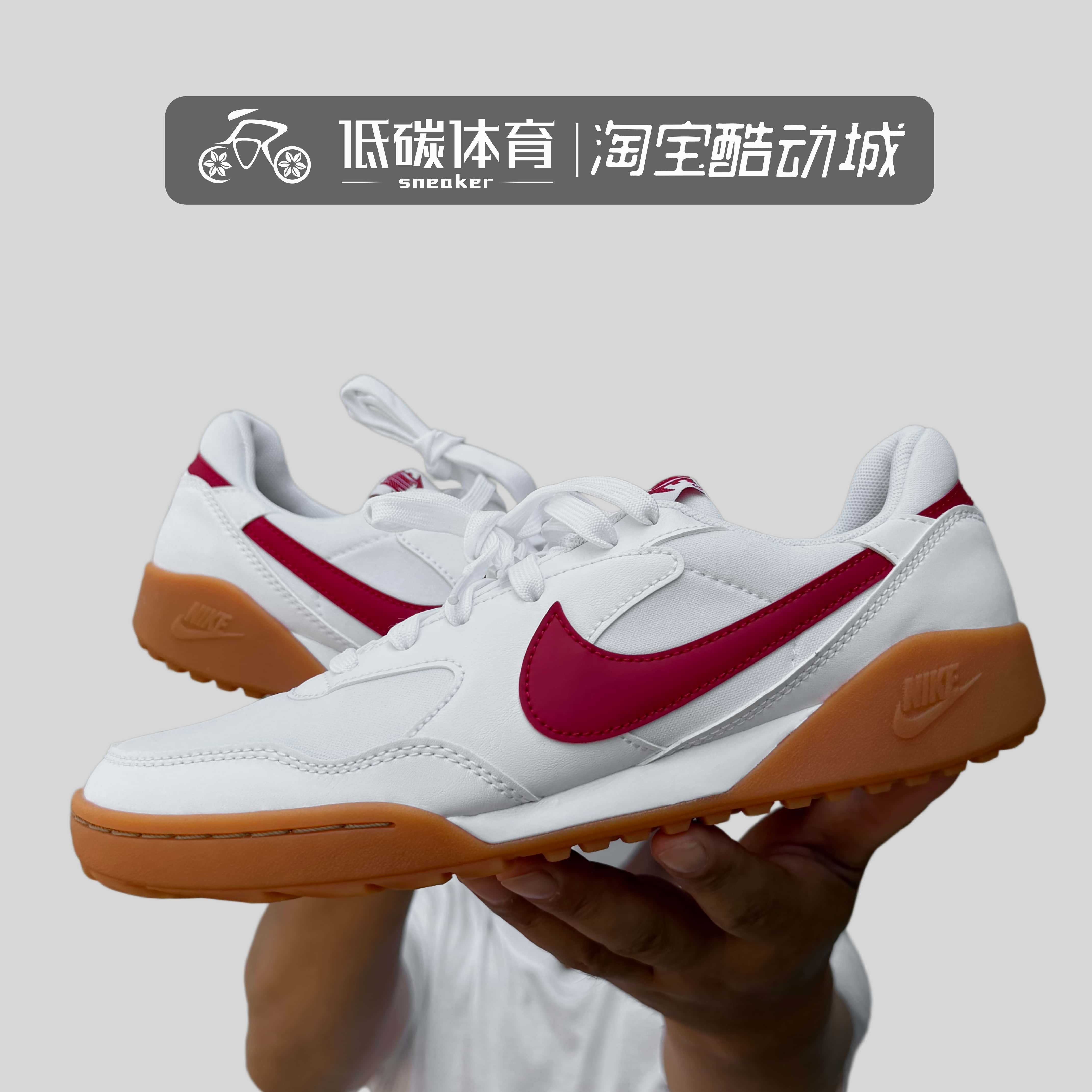 Nike/耐克正品Terra Manta男士透气低帮时尚经典休闲鞋HQ4502-103