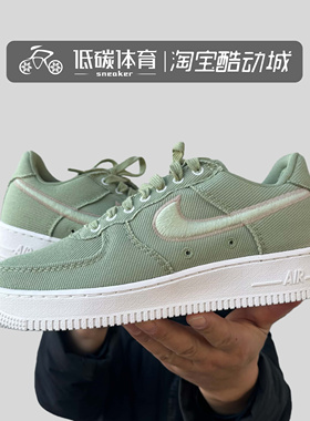 Nike/耐克正品Air Force1Low男女运动轻便休闲低帮板鞋HV1204-300