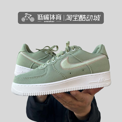 Nike/耐克正品Air Force1Low男女运动轻便休闲低帮板鞋HV1204-300