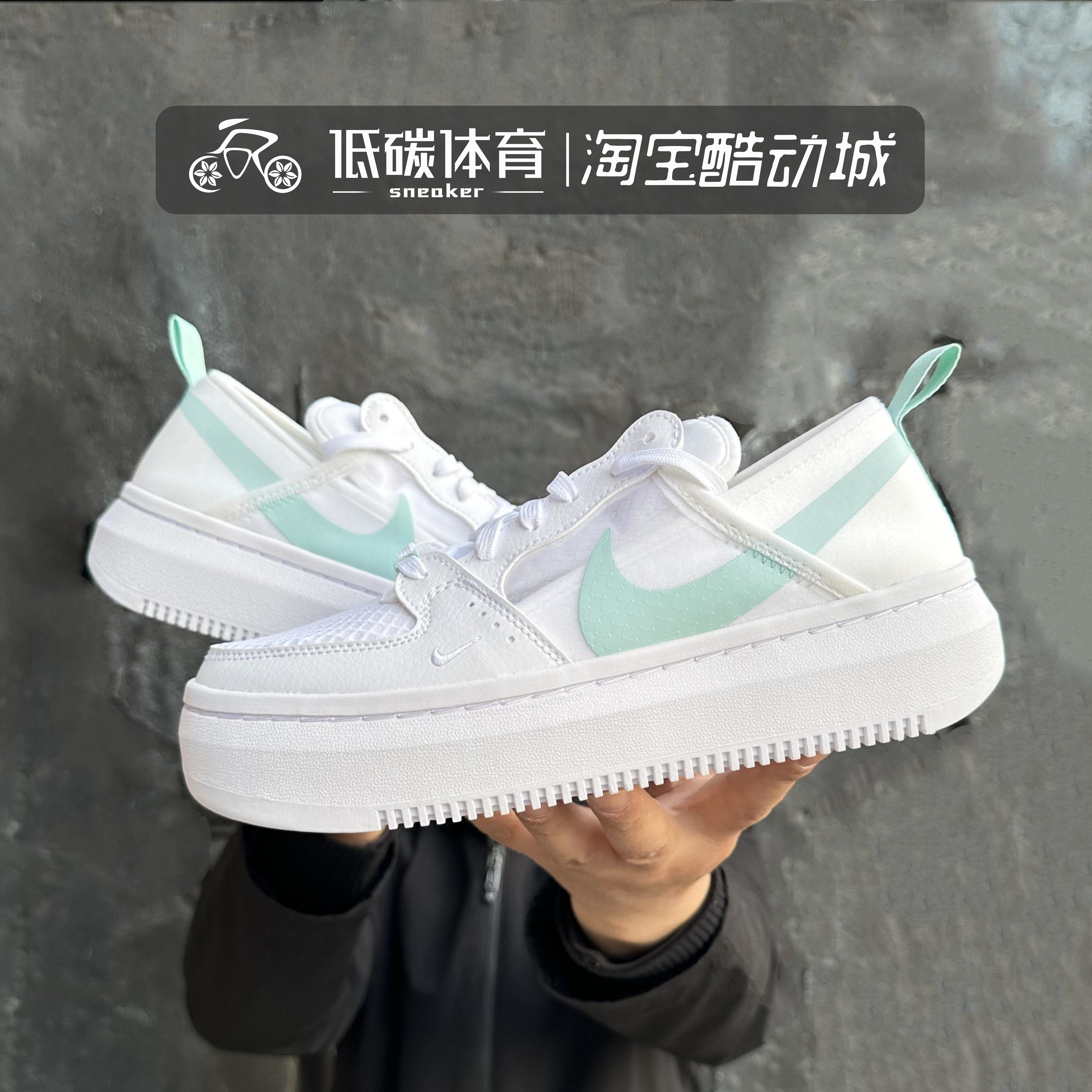 Nike耐克系带女子低帮板鞋