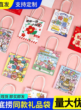 迷你手提礼品袋幼儿园生日小号礼物牛皮纸袋子定制LOGO海底捞火锅