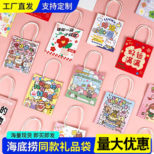 迷你手提礼品袋幼儿园生日小号礼物牛皮纸袋子定制LOGO海底捞火锅
