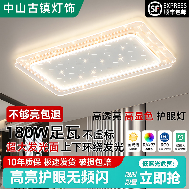灯具全屋套餐组合流行2025新款客厅灯现代意式轻奢大灯大气家居灯