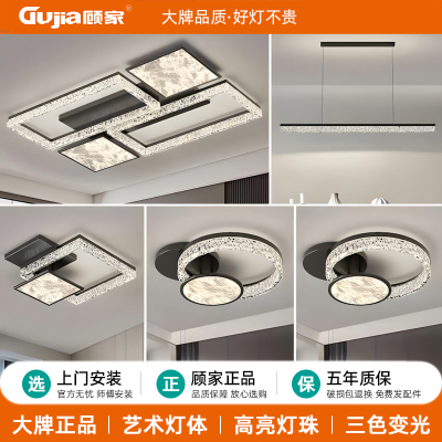 客厅灯2025新款意式现代简约大气全屋轻奢高级感餐厅卧室吸顶灯具