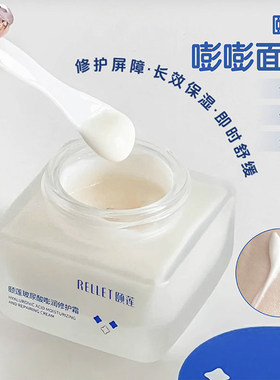 玻尿酸国货补水保湿福瑞达