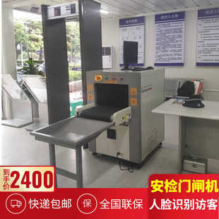 中医院大门口违禁品安检门地铁单位过人安检高清显示过包设备机器