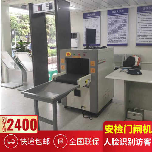 中医院大门口违禁品安检门地铁单位过人安检高清显示过包设备机器