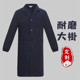 大褂工作服男长款 防尘耐脏罩衣劳保 耐磨耐穿工厂车间搬运干活工装