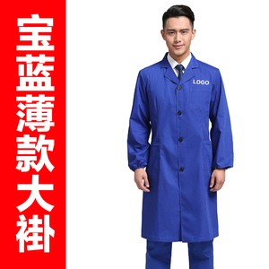 蓝大褂长袖工作服男女仓管搬运工作兰大褂工厂实验服劳保罩衣防尘