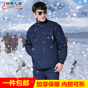 冬季工作服棉衣男加厚棉袄劳保服工程汽修服工厂车间防寒保暖棉服