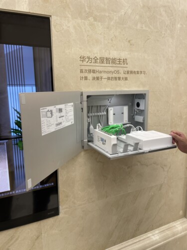 武汉华为智能家居主机PLC后装前装EZ主机